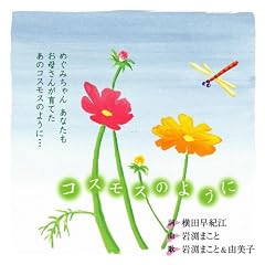 �R�X���X�̂悤��