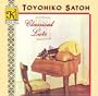 Classical Lute - works by J.S. Bach, Robert de Visee, Sylvius Weiss,  Ennemond Gaultier and Ernst Baron
