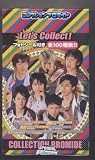 関ジャニ∞ KANJYANI コレクションブロマイド BOX