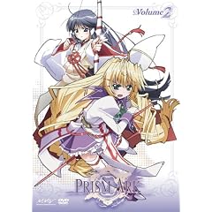 プリズム・アーク 第2巻
