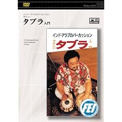�^�u������ [DVD]