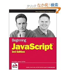 【クリックでお店のこの商品のページへ】Beginning JavaScript (Programmer to Programmer): Paul Wilton, Jeremy McPeak: 洋書
