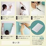 はがせる壁紙 RILM(リルム) かんたんシール式壁紙 b02 黒板シート壁紙 ブルーグリーン 93cm幅×2.5mセット 道具付 日本製