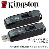 Kingston USB������ DT300 256GB (��)
