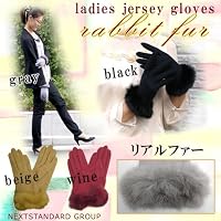 レディースジャージーニット手袋☆ラビットファー付☆ ベージュ