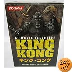 �u�R�i�~�@SF MOVIE SELECTION �L���O�E�R���O�y�P�p�b�N�z�v�̃C���[�W�摜