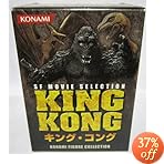 �u�R�i�~�@SF MOVIE SELECTION �L���O�E�R���O�y�P�p�b�N�z�v�̃C���[�W�摜