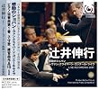 感動のショパン~ヴァン・クライバーン・コンクール・ライヴ