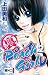 Book Ura Peach Girl 2