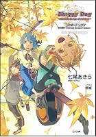 シャギードッグ 5