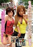 ������Ф�¨���ʥ�� (3) [DVD]