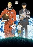 宇宙兄弟 1 [DVD]