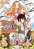 奪われたプリンセスと幻の侯爵 (B’s‐LOG文庫)