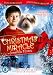 The Christmas Miracle Of Jonathan Toomey [DVD] [Edizione: Regno Unito]
