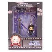 映画版キュージョン シザーハンズ ([玩具])