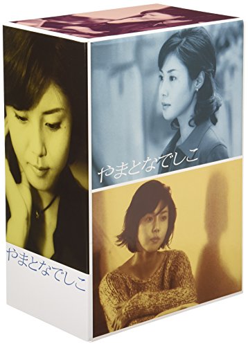やまとなでしこ DVD-BOX 松嶋菜々子 堤真一 矢田亜希子 筧利夫 須藤理彩