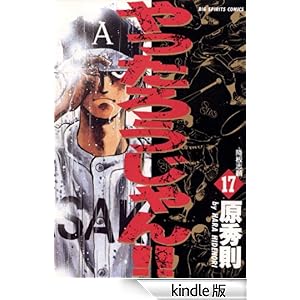 ������낤�����I�I�i�P�V�j �r�b�O�R�~�b�N�X