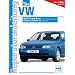VW Golf IV / Bora: 1.4-/1.6-/2.0-Liter-Benzinmotoren (Reparaturanleitungen)