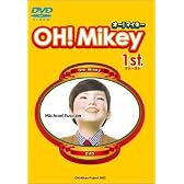 オー!マイキーDVDBOX
