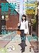 留学ジャーナル2008年8月号