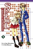 Spiral, Vol. 1: The Bonds of Reasoning (v. 1)