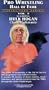 Pro Wrestling Hall of Fame Vol.3 [VHS]
