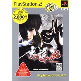 天誅 紅 PlayStation 2 the Best
