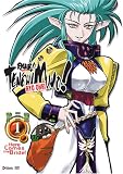Tenchi Muyo! Ryo-Ohki - Here Comes the Bride! (Vol. 1)