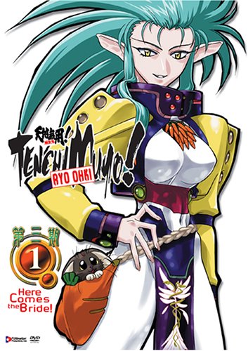 Tenchi Muyo! Ryo-Ohki - Here Comes the Bride! (Vol. 1)