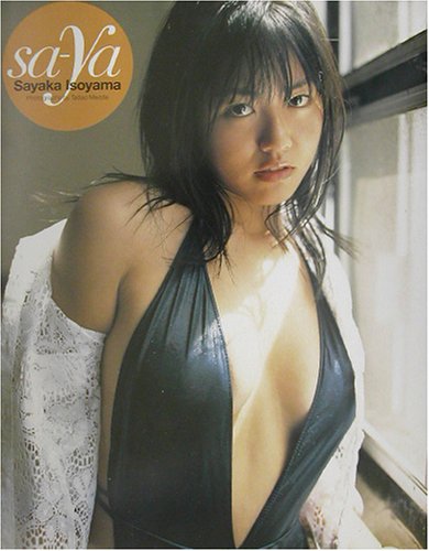 sa��ya���뻳���䤫�̿���