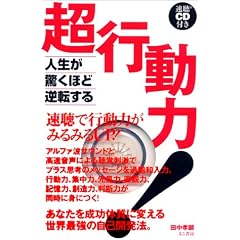 �l���������قǋt�]���钴�s���́I�i����CD�t���j