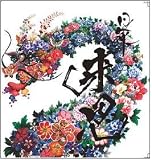 来恩(ライオン)