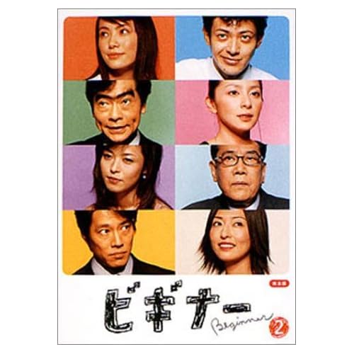 奥菜恵:ビギナー 2[画像]1795.27002.11795