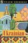 Teach Yourself Ukrainian Complete Course (Teach Yourself Books)
