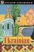 Teach Yourself Ukrainian Complete Course (Teach Yourself Books)