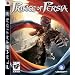Prince of Persia (Fr/Eng manual)