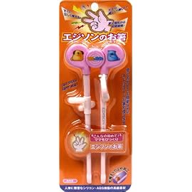 エジソンのお箸 右手用 ピンク