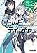 ワールド・ティーチャー 異世界式教育エージェント 3 (オーバーラップ文庫)