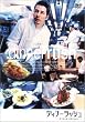 �f�B�i�[���b�V�� ~�X�y�V�����E�G�f�B�V����~ [DVD]