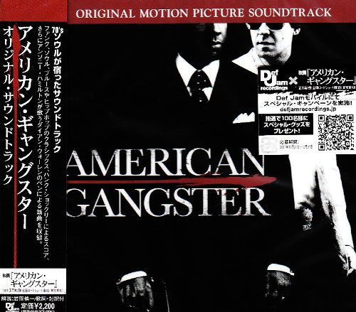 アメリカン・ギャングスター～オリジナル・モーション・ピクチャー・サウンドトラック サントラ アンソニー・ハミルトン ローウェル・フルソン ジョン・リー・フッカー ボビー・ウーマック サム&デイヴ ステイプル・シンガーズ パブリック・エネミー