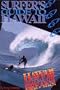 Surfer's Guide to Hawaii: Hawaii Gets All the Breaks