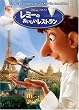 ���~�[�̂����������X�g���� [DVD]
