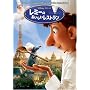 ���~�[�̂����������X�g���� [DVD]