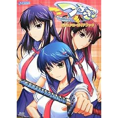 �悫���]Mighty Heart�]�r�W���A���E�K�C�h�u�b�N (JIVE FAN BOOK SERIES)