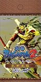 戦国BASARA2 トレーディングカードゲーム ブースター乱世光臨 BOX