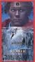 White Water Summer [VHS]