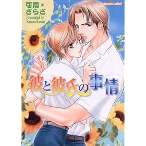 �ނƔގ��̎��� (�v���`�i����)