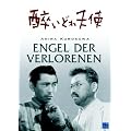 Akira Kurosawa: Engel der Verlorenen - Drunken Angel (DigiPack)