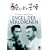 Akira Kurosawa: Engel der Verlorenen - Drunken Angel (DigiPack)