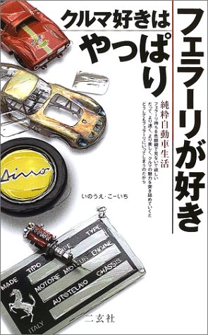 ����޹����Ϥ�äѤ�ե��顼�꤬��������輫ư������ (Navi books)
